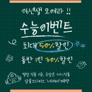 살롱드 더 예원