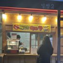 GS25 고덕리엔점 네이버블로그