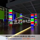 약속단란주점