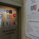 미스킨바디 이미지
