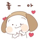 유얼도그 이미지