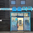 솔솔약국 이미지