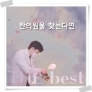 임학한의원 이미지