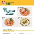 하이바 쌍사점