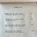 진화쓰패밀리 이미지