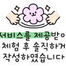 길전기철물 이미지