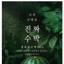 이지커피 공감신문