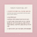 케이잡스남양주지사