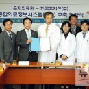 을지시스템 이미지