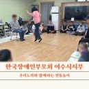 여수시 장애인 협동조합 이미지