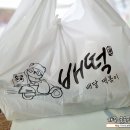 배떡앤함박 이미지