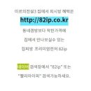 미르PC방 이미지