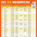 시화연합약국 이미지