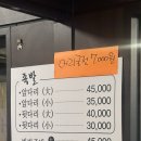 장충동웰빙족발 이미지