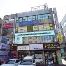 동수프라자주