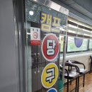 송암 당구장 네이버블로그