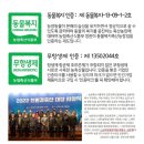정란축산 이미지