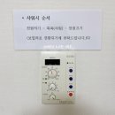 휘게101더스테이 이미지