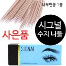 수지로3R 이미지