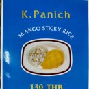 포앤라이스 (PHO&RICE) | 방콕 카오산로드 디저트 망고스티키라이스 미슐랭 망고밥 K.Panich sticky rice