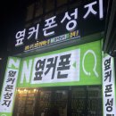 홈플러스 부산연산점 앞 횡단보도 이미지