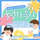 우진태권도 이미지