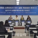 글로벌입법정책연구원 이미지