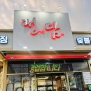 정담상모사곡점 이미지