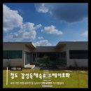 곰실화장실 | 청도숙소 10개월 아기랑 가기 좋은 감성 독채 풀빌라 스테이호화 A동 경남신상펜션 신상풀빌라 내돈내산