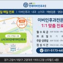 스타365연세이비인후과의원 이미지