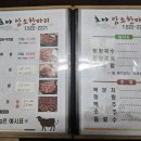 호야암소한마리 이미지