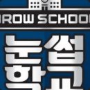 예쁜눈썹 이미지