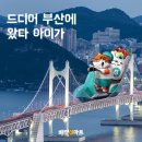 B-마트 이미지