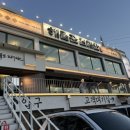 명동칼국수 양평점 | 해물꾼조태산 양평본점 해물칼국수가 맛있는 양평 서종면 블루리본 맛집