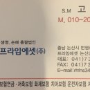 강경자동차공업사 이미지