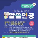 부송도서관 전민일보