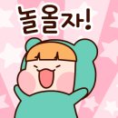 데이멍스