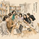 동화출판인쇄 | [AI로 풀어내는 나의 이야기] 책 만들기 강의 1주 차 후기 — 신세계네요, 알아야겠어요!