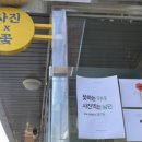 꽃진관 이미지