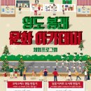 (12/10)크리스마스 캔들 이미지