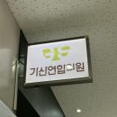 백사연합의원 | 가다실9 최저가 가산연합의원 / 서울페이가능한 가다실 저렴한 병원