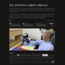 뉴스피드카서비스 | Zero Click 시대 ㅣ Perplexity로 📰뉴스 탐색 서비스 이용 후기