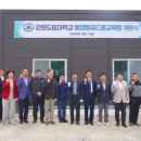 강원도립대학교 웹이코노미
