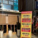 뚝배기솥뚜껑삼겹살 이미지