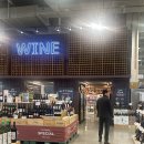 메가마트 김해점 | 메가마트 김해점 와인 코너 구경기 🍷 생각보다 훨씬 잘 되어있어서 놀람!