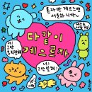 야미바크 | 24년 9월 첫째주의 포토덤프
