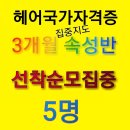 빽쌤뷰티교육연구소 이미지