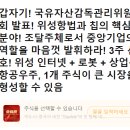 슈마