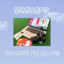 무드보드스튜디오