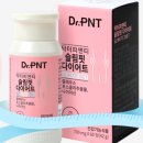 고고핏다이어트 네이버블로그